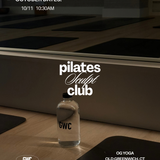 Pilates Sculpt Club: 10/11 @10:30AM